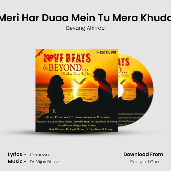 Meri Har Duaa Mein Tu Mera Khuda mp3 song