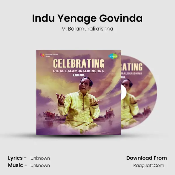 Indu Yenage Govinda Song mp3 | M. Balamuralikrishna