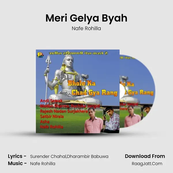 Meri Gelya Byah Song mp3 | Nafe Rohilla