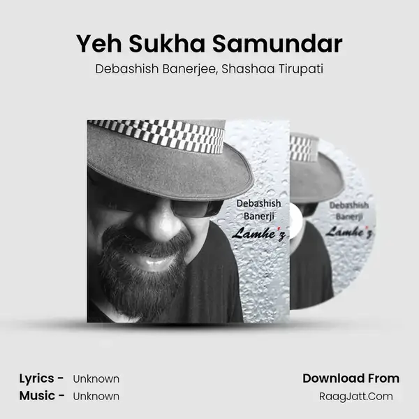 Yeh Sukha Samundar Song mp3 | Debashish Banerjee