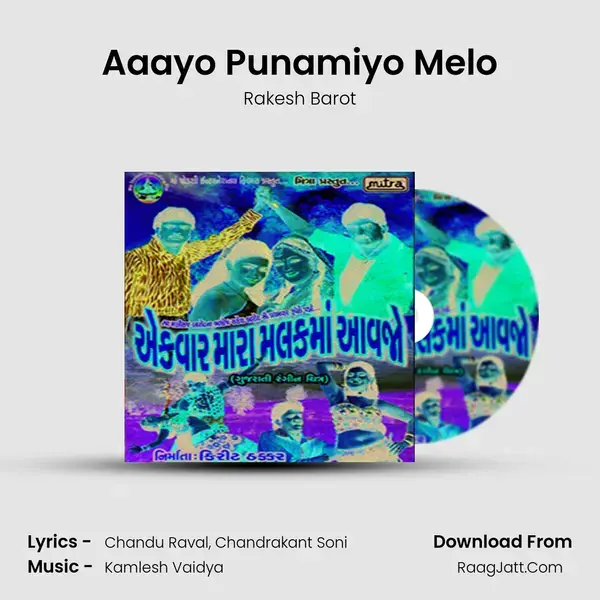 Aaayo Punamiyo Melo Song mp3 | Rakesh Barot