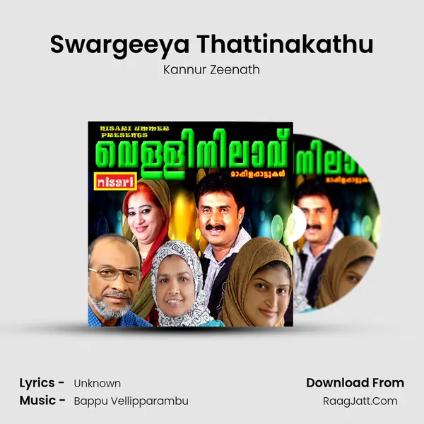 Swargeeya Thattinakathu mp3 song