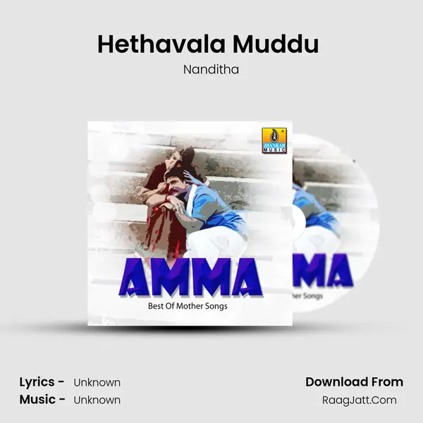 Hethavala Muddu (from 