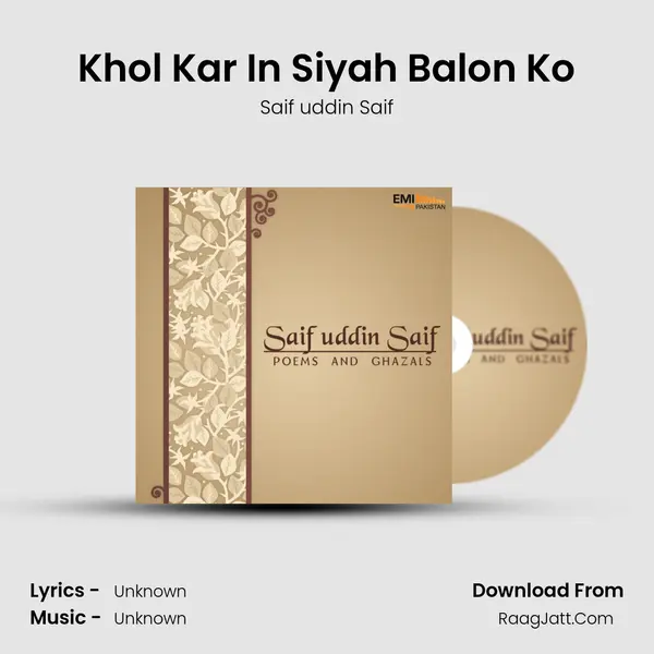 Khol Kar In Siyah Balon Ko mp3 song