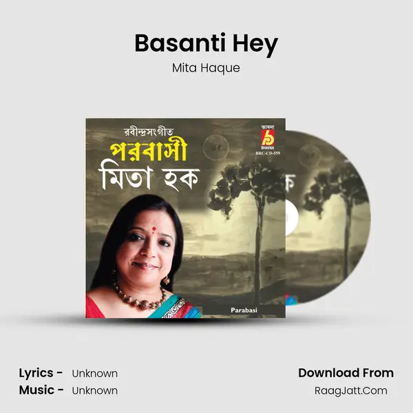 Basanti Hey Song mp3 | Mita Haque