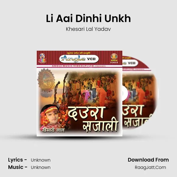 Li Aai Dinhi Unkh Song mp3 | Khesari Lal Yadav