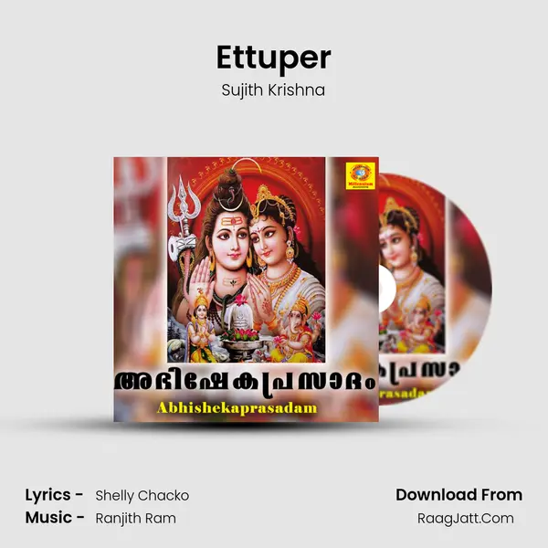 Ettuper Song mp3 | Sujith Krishna