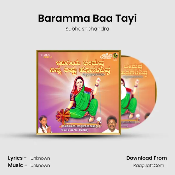 Baramma Baa Tayi Song mp3 | Subhashchandra