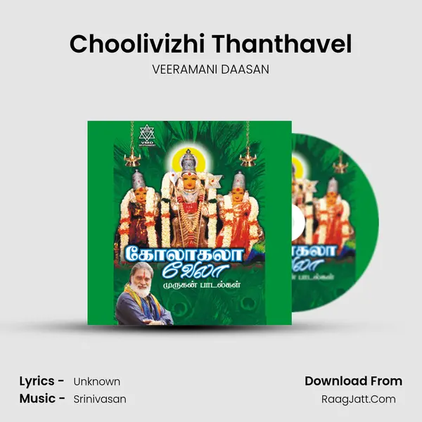 Choolivizhi Thanthavel mp3 song