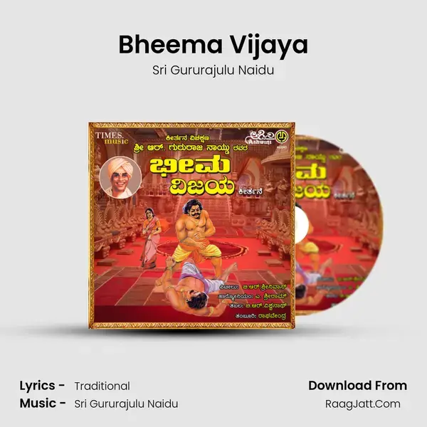 Bheema Vijaya - Sri Gururajulu Naidu