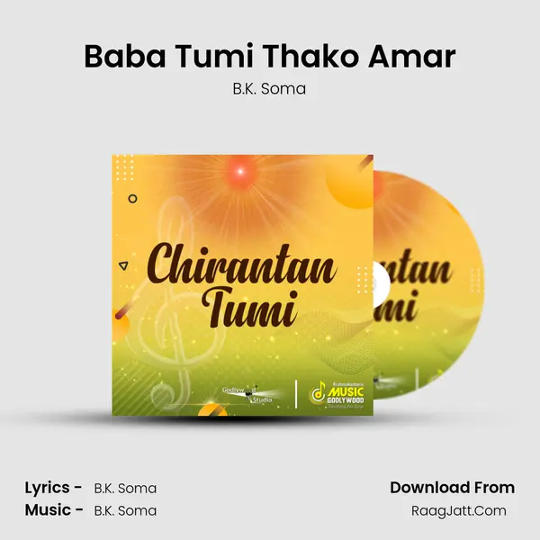 Baba Tumi Thako Amar Song mp3 | B.K. Soma