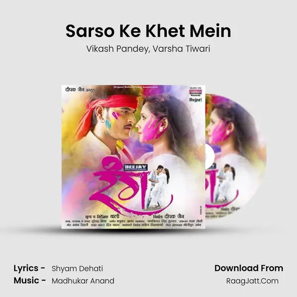 Sarso Ke Khet Mein mp3 song