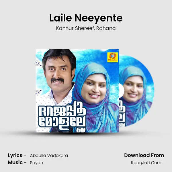 Laile Neeyente Song mp3 | Kannur Shereef