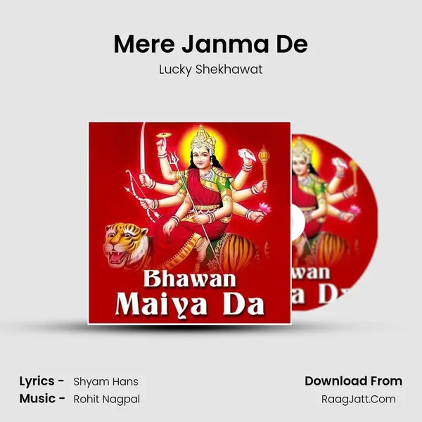 Mere Janma De mp3 song