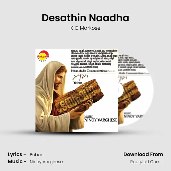 Desathin Naadha mp3 song