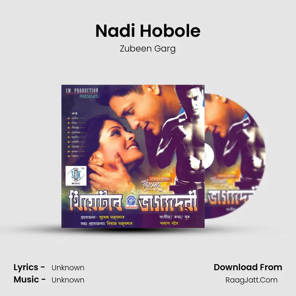 Nadi Hobole Song mp3 | Zubeen Garg