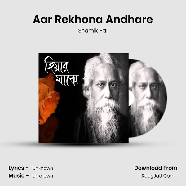 Aar Rekhona Andhare Song mp3 | Shamik Pal