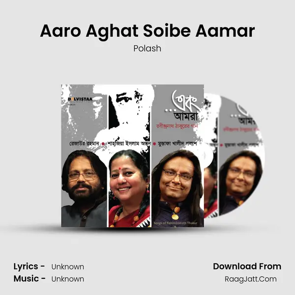 Aaro Aghat Soibe Aamar Song mp3 | Polash