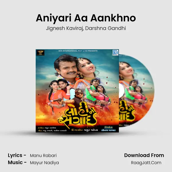 Aniyari Aa Aankhno Song mp3 | Jignesh Kaviraj