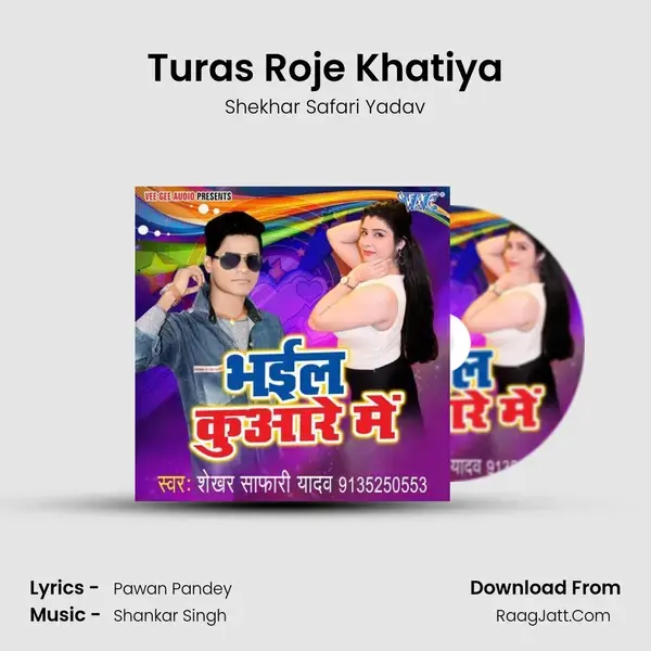 Turas Roje Khatiya Song mp3 | Shekhar Safari Yadav