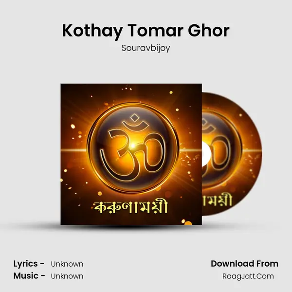 Kothay Tomar Ghor mp3 song