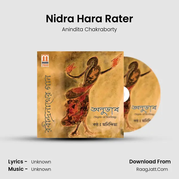 Nidra Hara Rater mp3 song