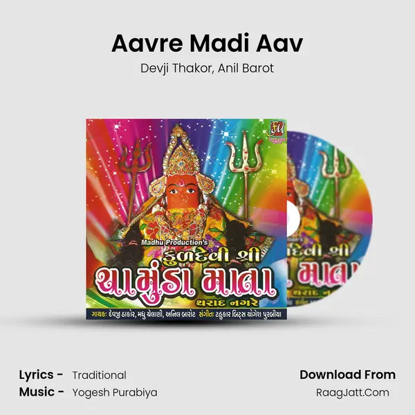 Aavre Madi Aav mp3 song