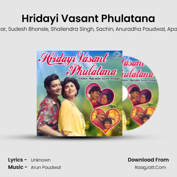 Hridayi Vasant Phulatana Song mp3 | Suresh Wadkar