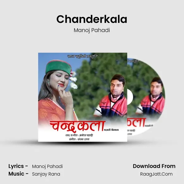 Chanderkala mp3 song