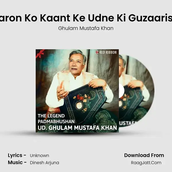 Paron Ko Kaant Ke Udne Ki Guzaarish mp3 song