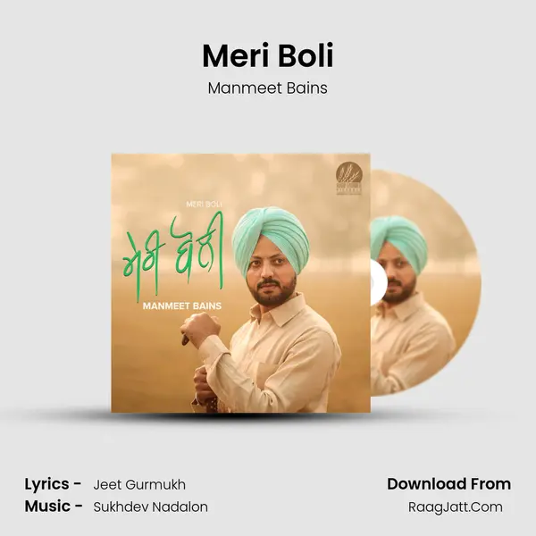 Meri Boli mp3 song