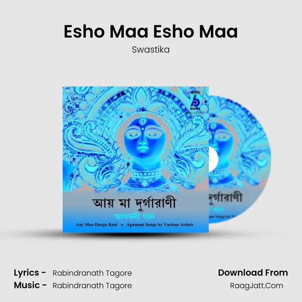 Esho Maa Esho Maa Song mp3 | Swastika