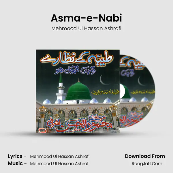 Asma-e-Nabi mp3 song