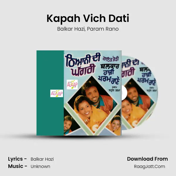 Kapah Vich Dati mp3 song