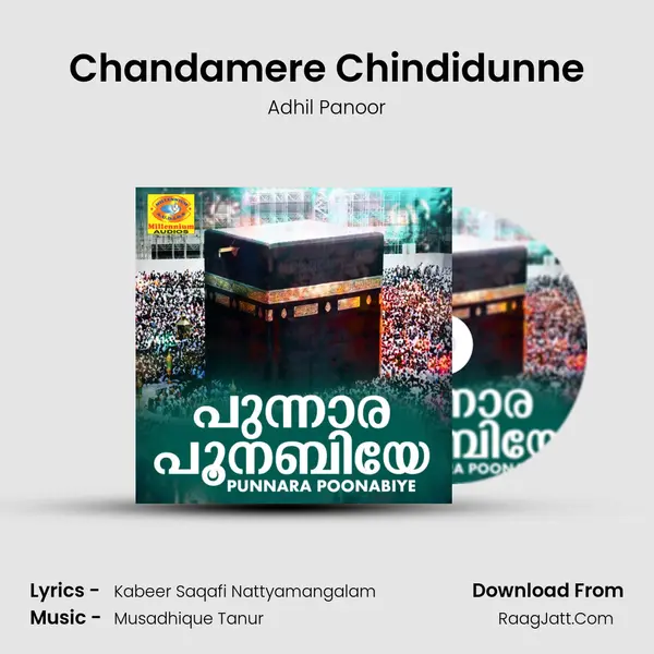 Chandamere Chindidunne Song mp3 | Adhil Panoor