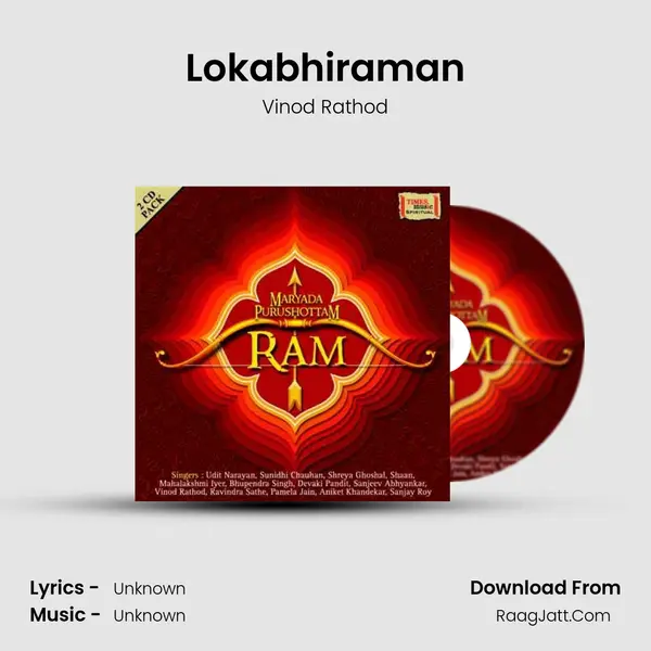 Lokabhiraman Song mp3 | Vinod Rathod