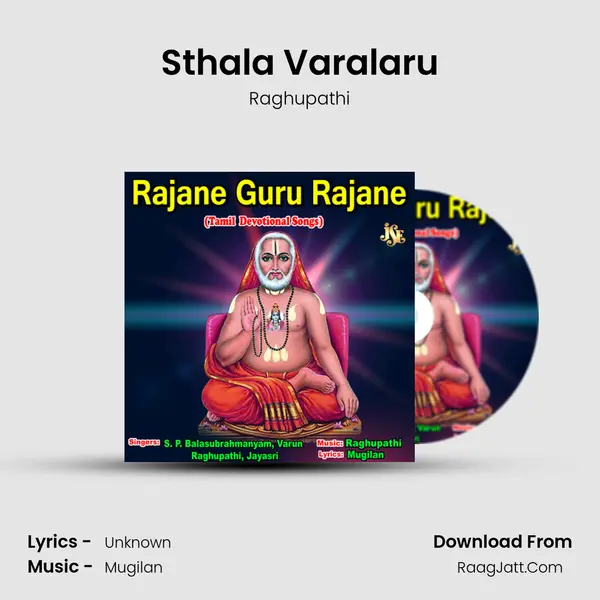 Sthala Varalaru Song mp3 | Raghupathi