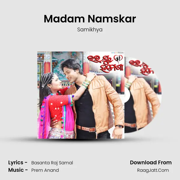 Madam Namskar Song mp3 | Samikhya