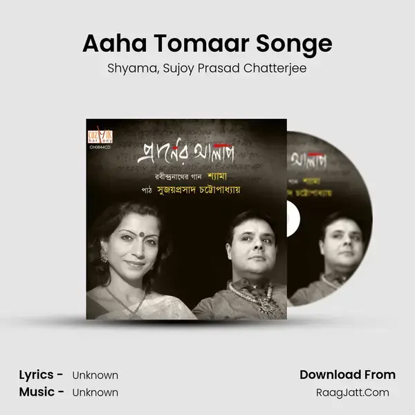 Aaha Tomaar Songe mp3 song