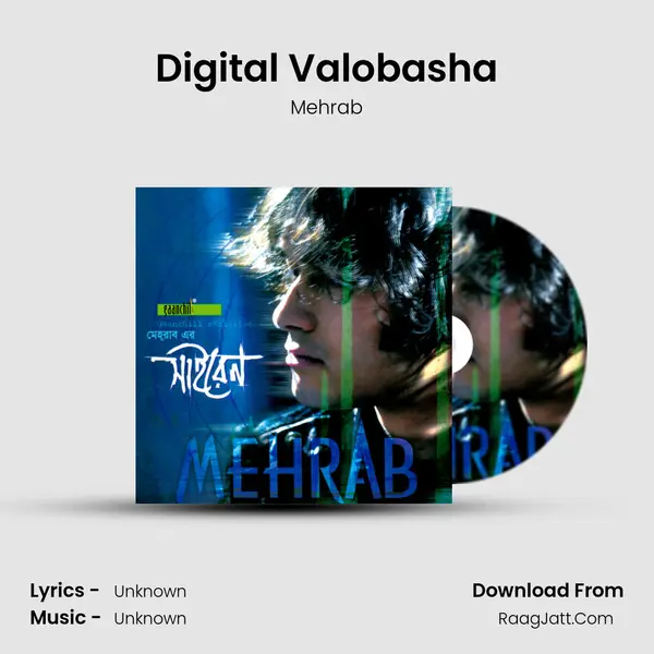 Digital Valobasha mp3 song