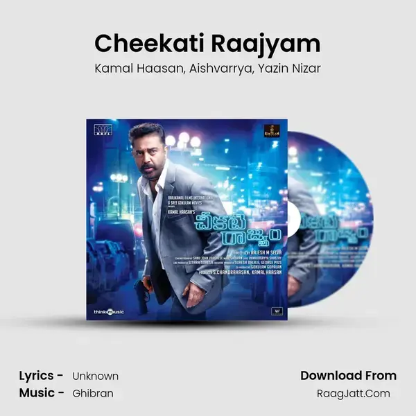 Cheekati Raajyam mp3 song