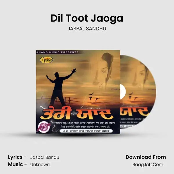 Dil Toot Jaoga mp3 song