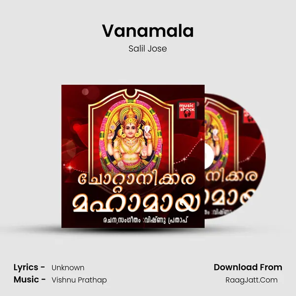 Vanamala Song mp3 | Salil Jose