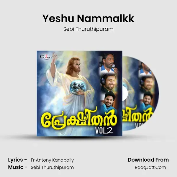 Yeshu Nammalkk Song mp3 | Sebi Thuruthipuram