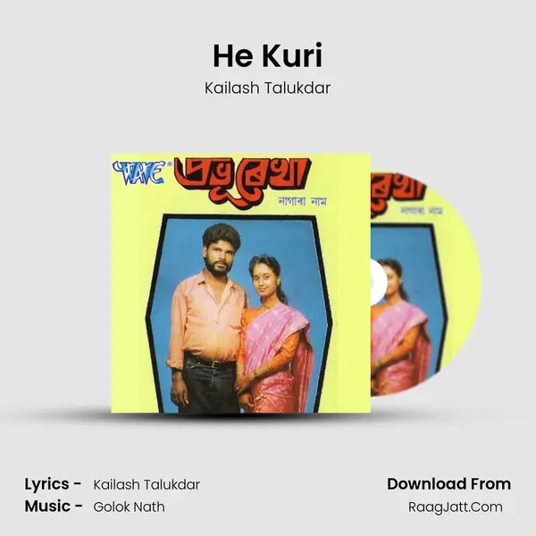 He Kuri mp3 song