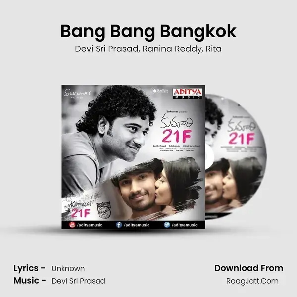 Bang Bang Bangkok Song mp3 | Devi Sri Prasad