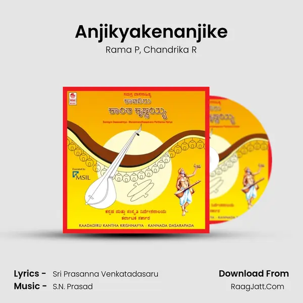 Anjikyakenanjike mp3 song