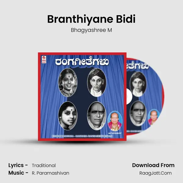 Branthiyane Bidi Song mp3 | Bhagyashree M