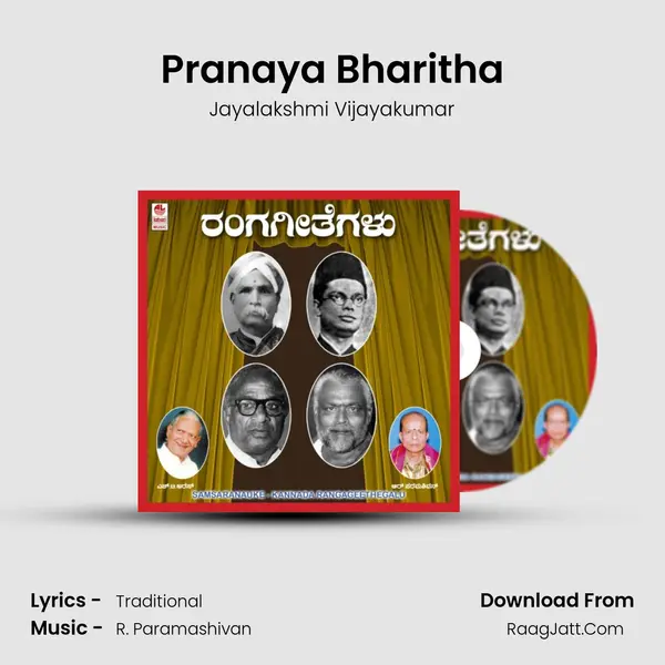 Pranaya Bharitha mp3 song