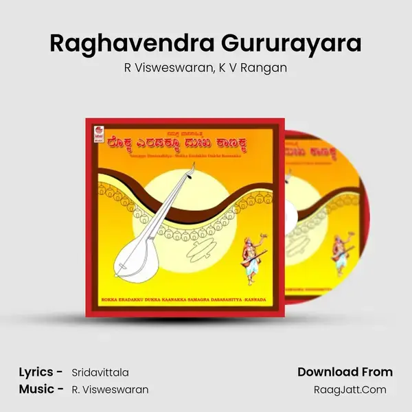 Raghavendra Gururayara mp3 song